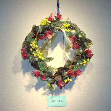 Hawaiian Flowers